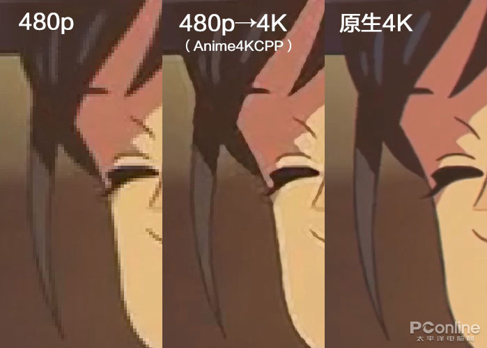 视频变4K Anime4KCPP