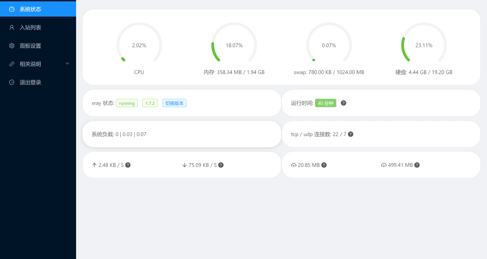 Ui x 2. Stable diffusion UI v2.