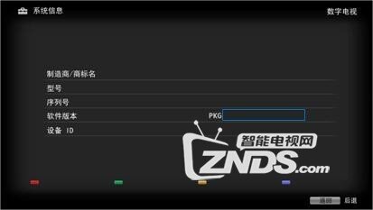 索尼Bravia液晶电视系统软件更新，针对2011年BRAVIA的相关机型