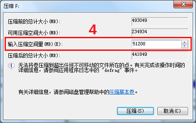 Windows-8-install-with-Windows-7-img03 Windows 8 install with Windows 7 img03