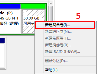 Windows-8-install-with-Windows-7-img04 Windows 8 install with Windows 7 img04