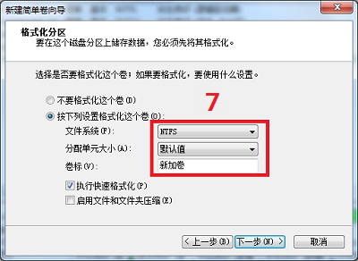 Windows-8-install-with-Windows-7-img06 Windows 8 install with Windows 7 img06