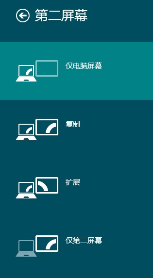 remove-watermark-from-Windows-8 remove watermark from Windows 8