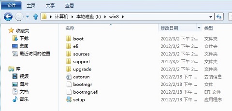win8-installation-img01 win8 installation img01