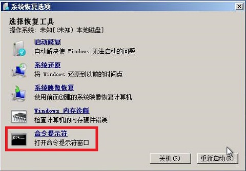 win8-installation-img02 win8 installation img02