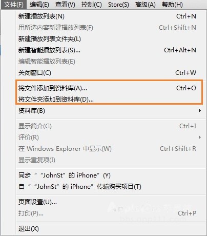1.jpg iTunes使用教程 教你如何同步音乐|视频|铃声|应用程序