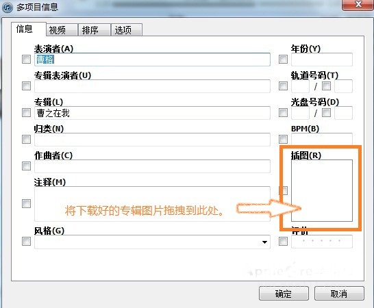 8.jpg iTunes使用教程 教你如何同步音乐|视频|铃声|应用程序