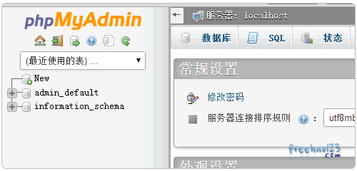 Vestacp使用PhpMyAdmin管理