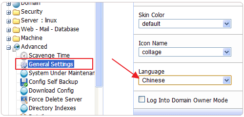 Kloxo选择为中文