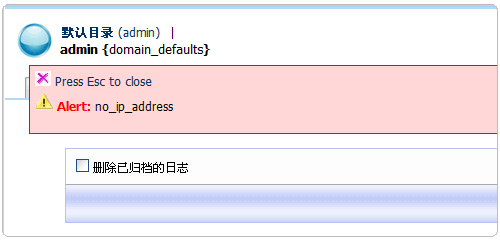 Kloxo找不到IP地址