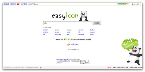 easyicon easyicon