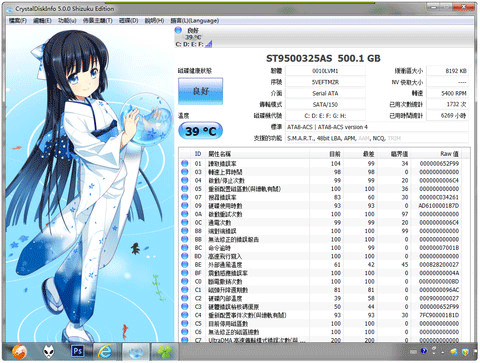 Shizuku-UI Shizuku UI