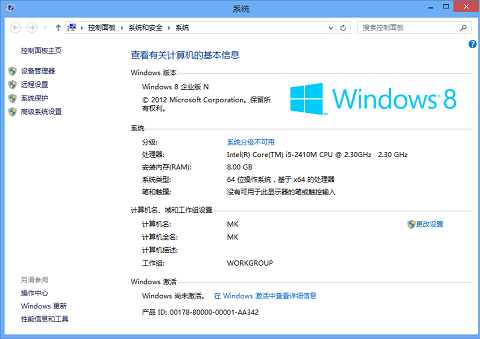 Windows-8-info Windows 8 info