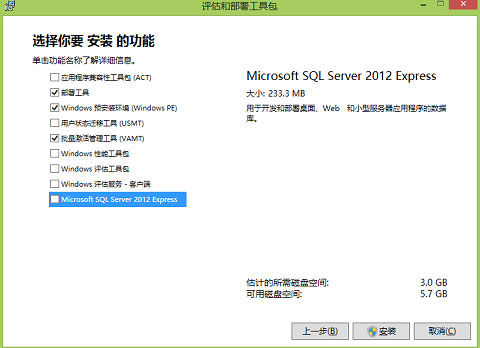 Windows-ADK Windows ADK