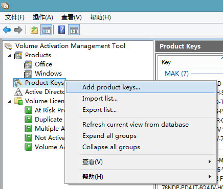 Add-Product-Keys Add Product Keys