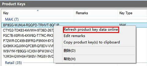 Refresh-Product-Key-data-online Refresh Product Key data online