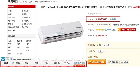 ruyitao-img ruyitao img