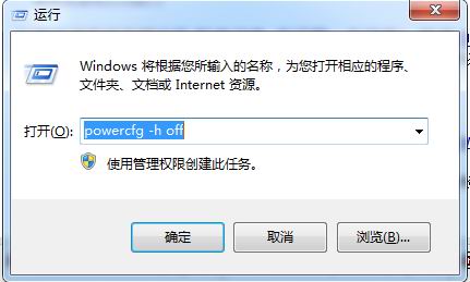 powercfg-h-off powercfg h off