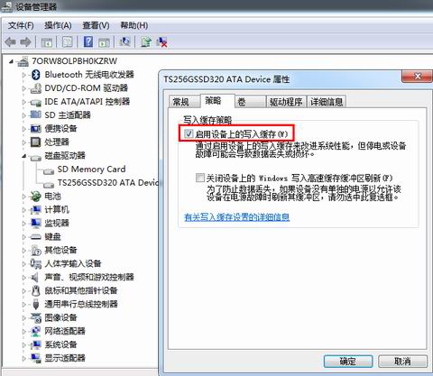 Turn-off-caching Turn off caching