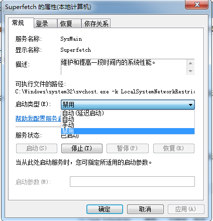 Superfetch Superfetch