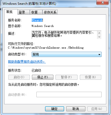 windows-search windows search