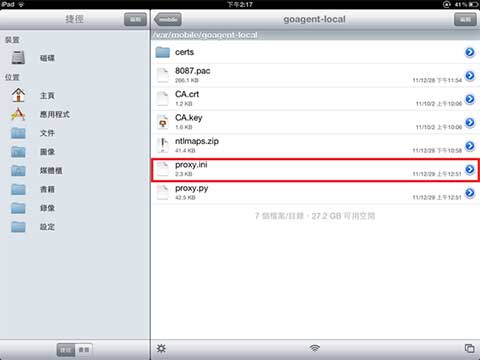 open-proxy open proxy