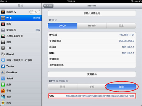 HTTP-proxy-setting HTTP proxy setting