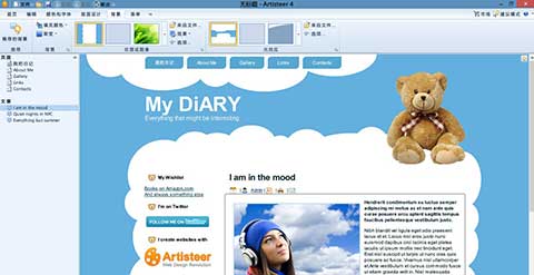 Artisteer-interface Artisteer interface