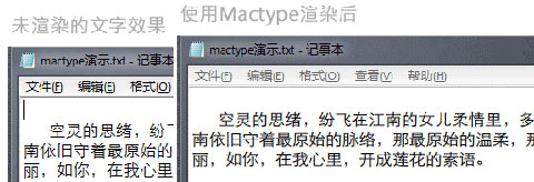 MacType-Banner MacType Banner