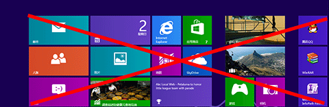 disable-microsoft-windows-8-metro-suite-ui-during-bootup disable microsoft windows 8 metro suite ui during bootup