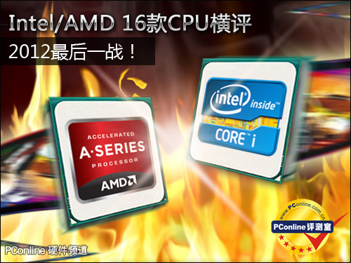 CPU CPU