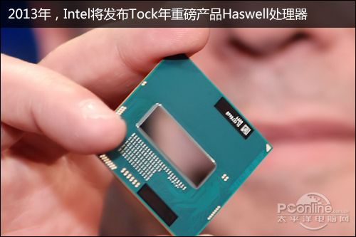 Haswell Haswell