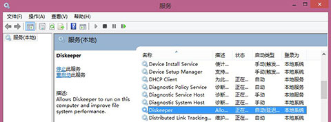 diskeeper-services diskeeper services