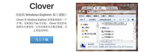 clover-banner clover banner