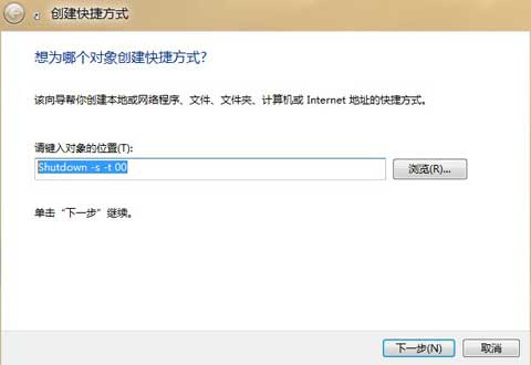 shutdown-restart-Windows-8-img02 shutdown restart Windows 8 img02