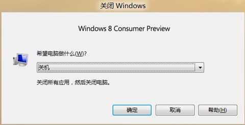 shutdown-restart-Windows-8-img05 shutdown restart Windows 8 img05