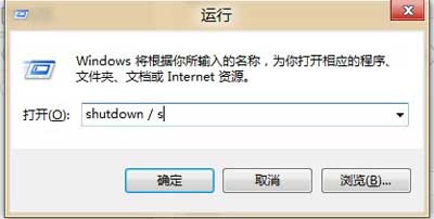 shutdown-restart-Windows-8-img07 shutdown restart Windows 8 img07