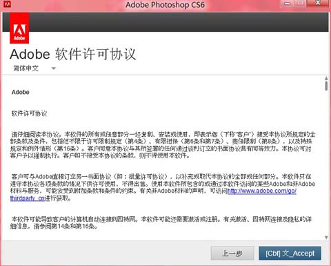 adobe-photoshop-cs6-beta-img03 adobe photoshop cs6 beta img03