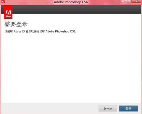 adobe-photoshop-cs6-beta-img04 adobe photoshop cs6 beta img04