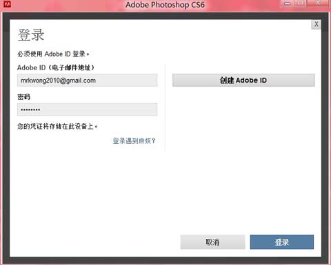 adobe-photoshop-cs6-beta-img05 adobe photoshop cs6 beta img05