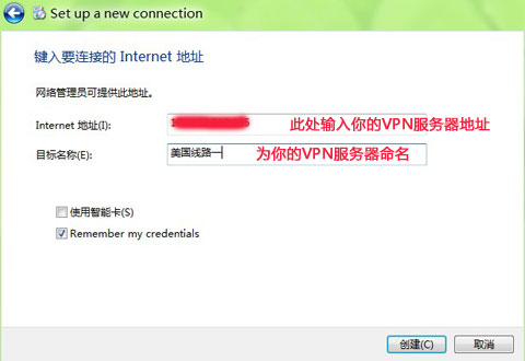 VPN-Server VPN Server