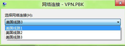 Choose-VPN-Connection Choose VPN Connection