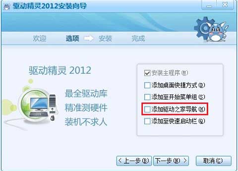 fuck-Driver-Genius-2012-img02 fuck Driver Genius 2012 img02