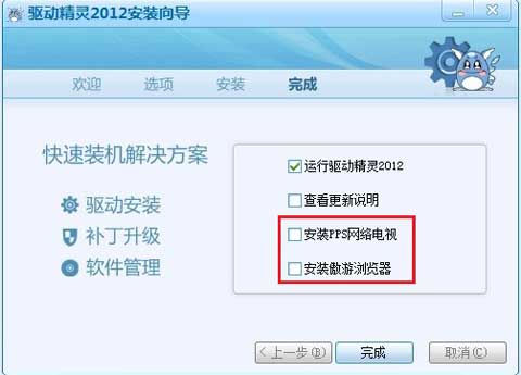 fuck-Driver-Genius-2012-img03 fuck Driver Genius 2012 img03