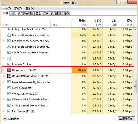 fuck-Driver-Genius-2012-img06 fuck Driver Genius 2012 img06