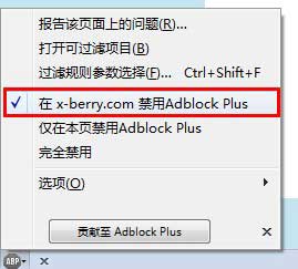 x-berry.com-without-adblock-plush x berry.com without adblock plush
