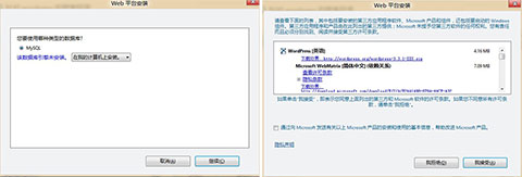 Install-Mysql-Wordpress Install Mysql WordPress