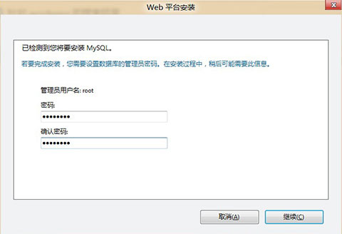 Mysql-password Mysql password