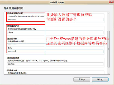 WordPress-Mysql-Setting WordPress Mysql Setting