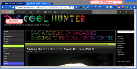 Chrome扩展程序StumbleUpon,带你进入未知的世界 stumble